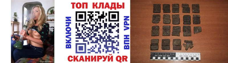 Где купить наркоту Азов Кокаин  АМФЕТАМИН  Мефедрон  ГАШИШ  КЕТАМИН  Канабис 