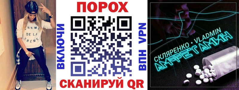 АМФ Розовый  darknet наркотические препараты  Азов  где можно купить наркотик 