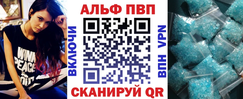А ПВП VHQ  хочу наркоту  Азов 