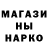 Метамфетамин мет Tarakano_o