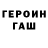 Метадон methadone Arman Salikov