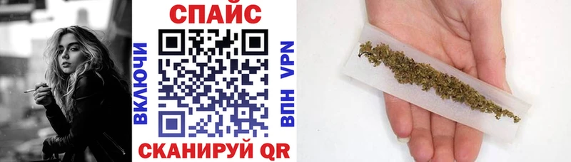 мега как зайти  Азов  Бутират бутик 