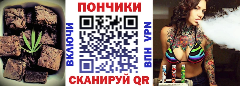 купить наркотики цена  ОМГ ОМГ маркетплейс  Canna-Cookies конопля  Азов 