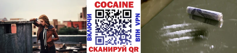 shop официальный сайт  OMG вход  Cocaine Эквадор  Азов  где продают наркотики 