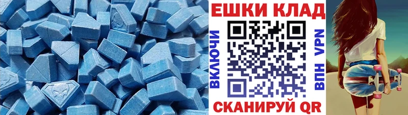 магазин продажи   Азов  Ecstasy ешки 
