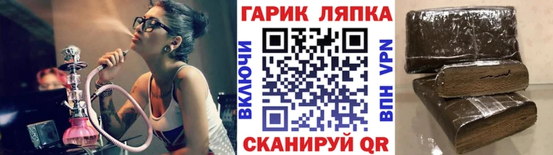 ГАШ гашик  Азов 