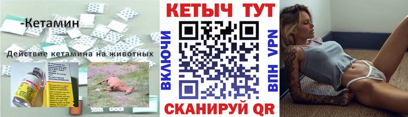где можно купить   Азов  КЕТАМИН ketamine 