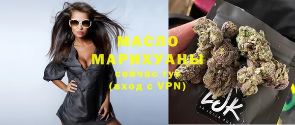 мефедрон Абаза