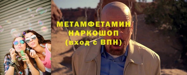 скорость Абинск