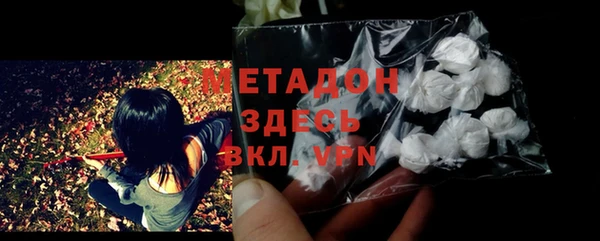 дистиллят марихуана Абдулино