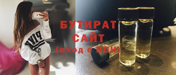 скорость Абинск