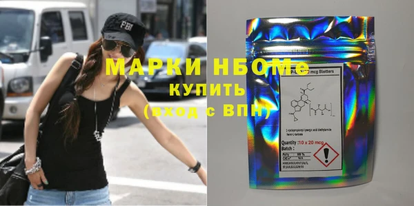 мефедрон Абаза