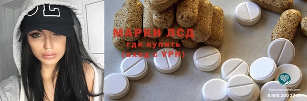 дистиллят марихуана Абдулино