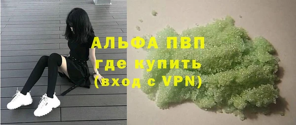 мефедрон Абаза