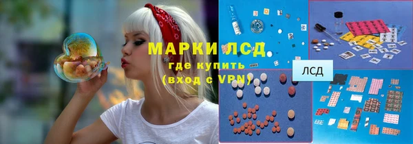 дистиллят марихуана Абдулино