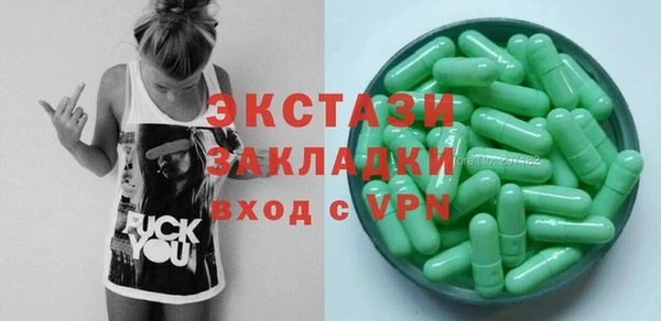 скорость Абинск
