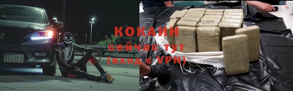скорость Абинск
