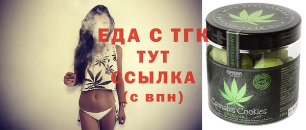 мефедрон Абаза