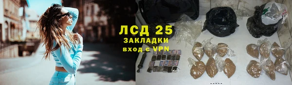 мефедрон Абаза