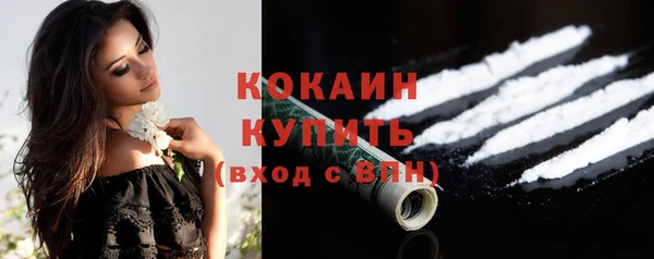 скорость Абинск