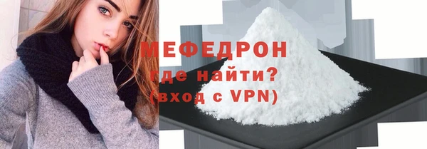 мефедрон Абаза