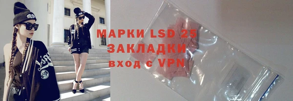 мефедрон Абаза