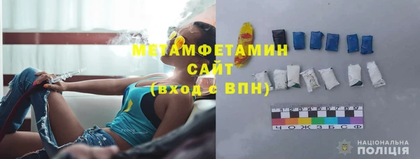 дистиллят марихуана Абдулино