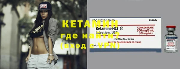 мефедрон Абаза