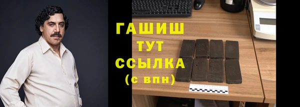 дистиллят марихуана Абдулино