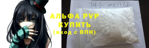 дистиллят марихуана Абдулино