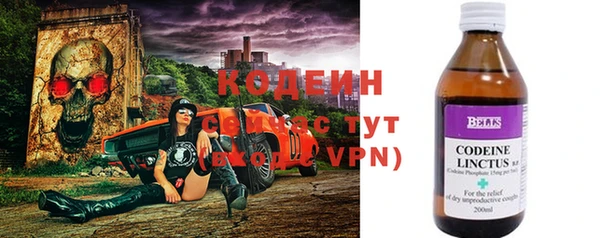 мефедрон Абаза