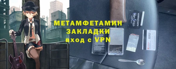 дистиллят марихуана Абдулино