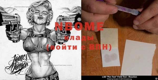 скорость Абинск