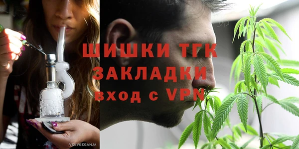 скорость Абинск