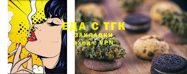 мефедрон Абаза