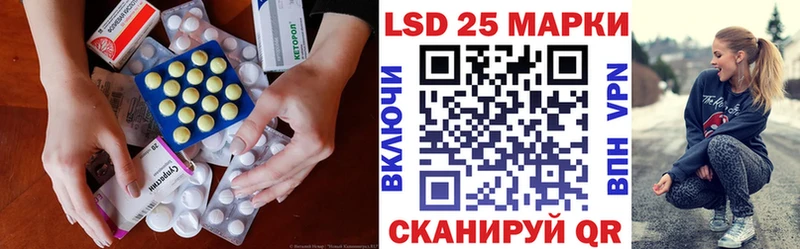 Лсд 25 экстази кислота  купить наркотики цена  нарко площадка телеграм  Азов 