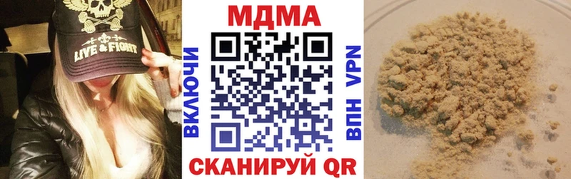 где найти   Азов  МДМА VHQ 