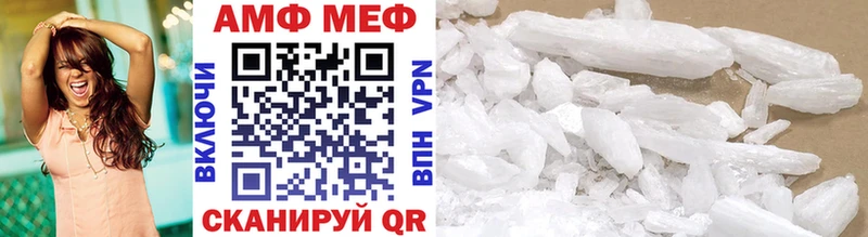 Первитин мет  Азов 