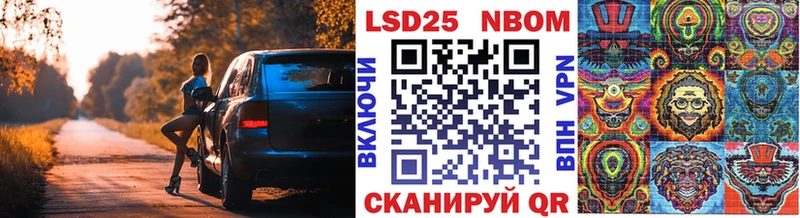 ОМГ ОМГ как зайти  Азов  Марки 25I-NBOMe 1500мкг 