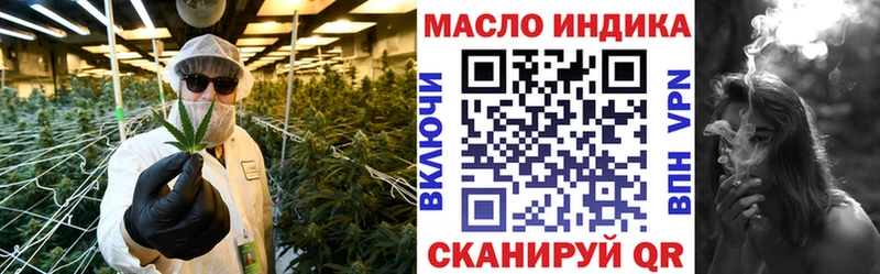купить наркоту Азов Дистиллят ТГК вейп с тгк